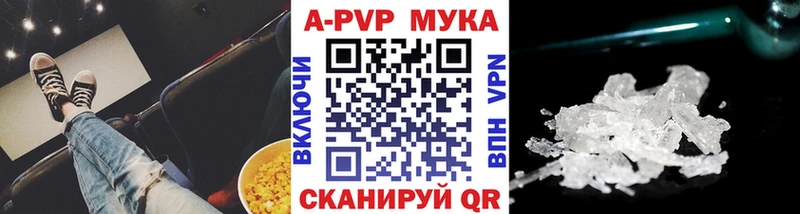 Купить  Сорск  A PVP СК 