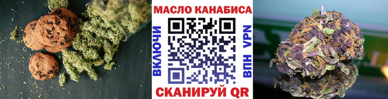 Canna-Cookies марихуана  Купить  Сорск 