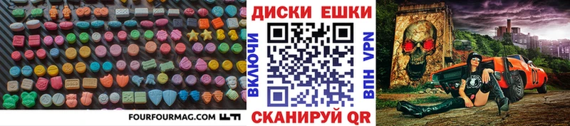 Экстази Philipp Plein  Купить где  Сорск 