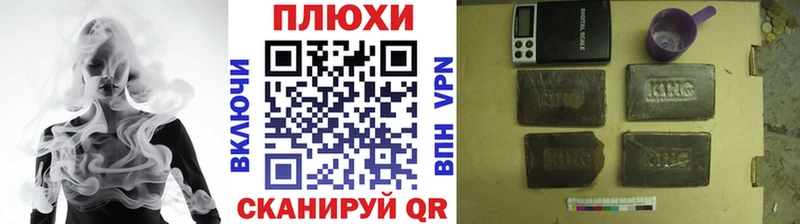 Купить  Сорск  Гашиш убойный 