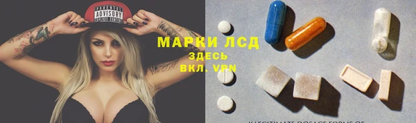 прущая мука Алзамай