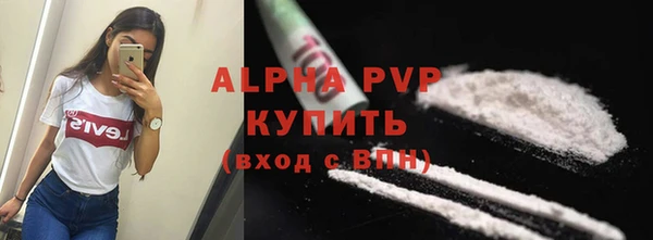 таблы Богородицк