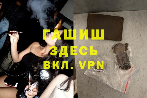 прущая мука Алзамай