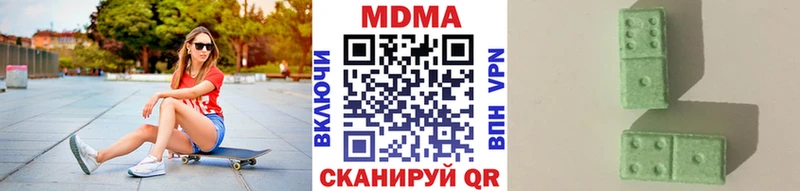 Купить  Сорск  МДМА VHQ 