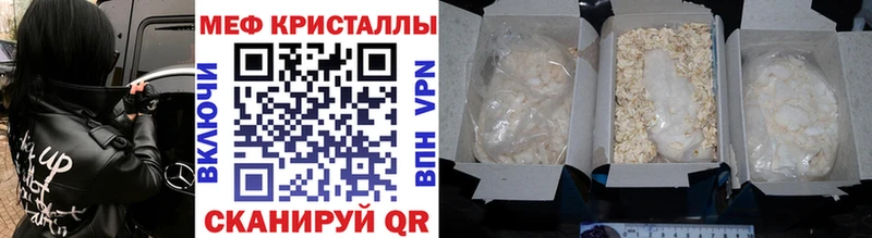 Купить закладки  Сорск  МЯУ-МЯУ мяу мяу 