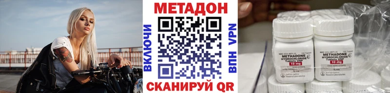Купить закладки  Сорск  МЕТАДОН VHQ 