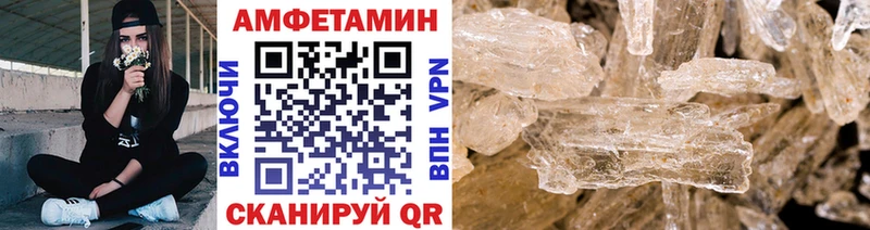 Первитин витя  Купить закладки  Сорск 