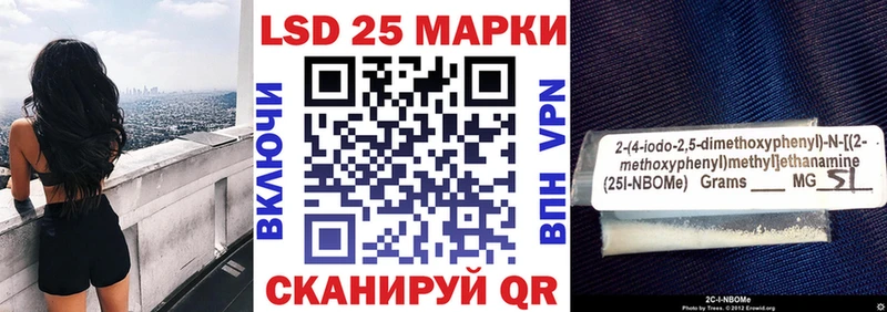 Купить  Сорск  Наркотические марки 1500мкг 