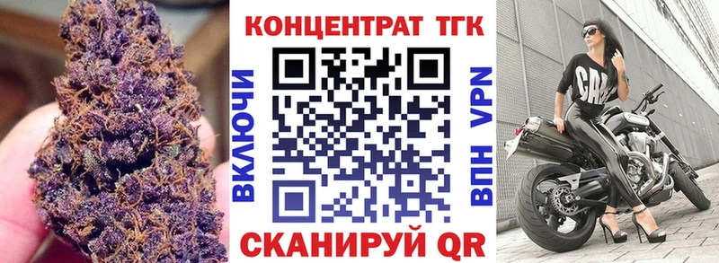 ТГК Wax  Купить  Сорск 